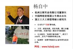 靖起學習：如何利用互聯網將靖起做大做強？
