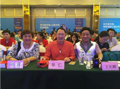 靖起帶您暢游威海！