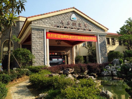 錦繡前橙快樂體驗學習之旅，揭秘開始！