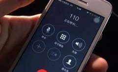 奇葩男子6年間打537次110，被抓了！