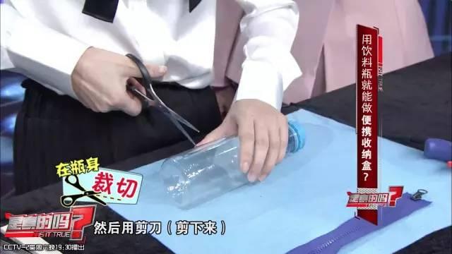 自制便攜收納盒,你家閑置的飲料瓶還能做這些？！