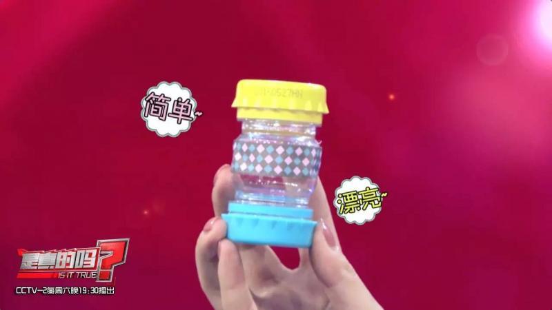 自制便攜收納盒,你家閑置的飲料瓶還能做這些？！