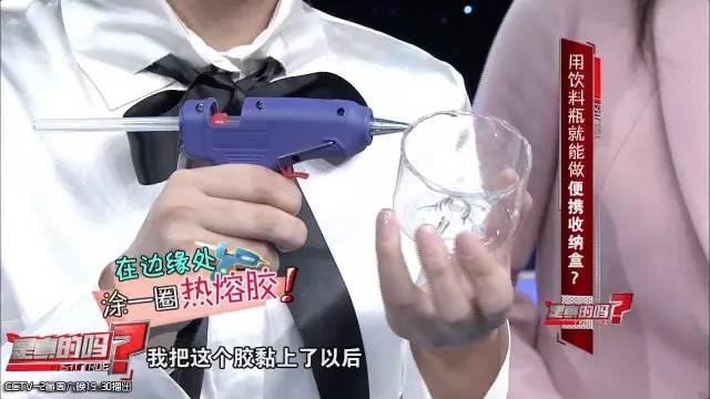 自制便攜收納盒,你家閑置的飲料瓶還能做這些？！