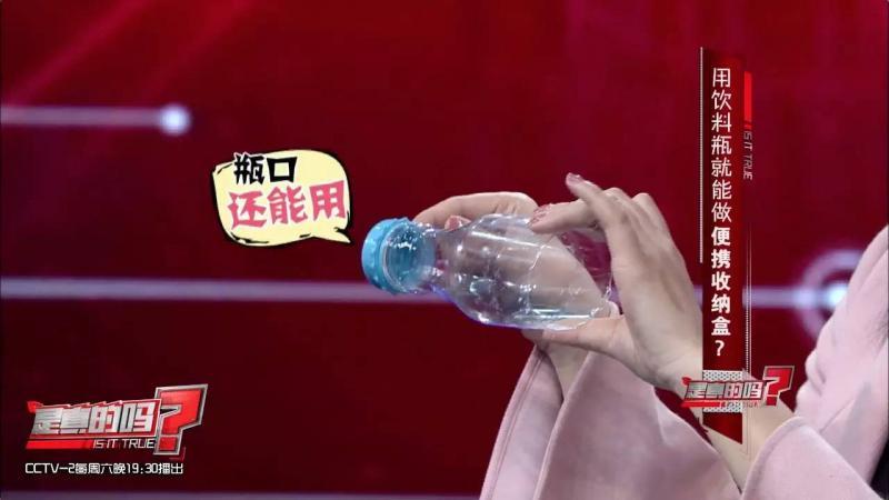 自制便攜收納盒,你家閑置的飲料瓶還能做這些？！
