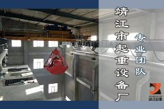 液壓垃圾抓斗保護罩的附件有哪些？【靖起】