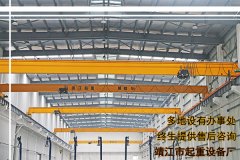 歐式起重機是否可用于舊廠房改造？[靖起]