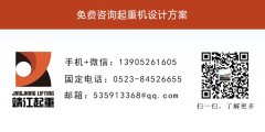 軌道吊與移動式輪胎吊，選哪種好？