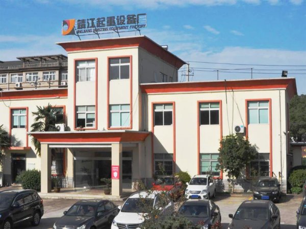 靖江市起重設備廠招賢納士，期待您的加入！